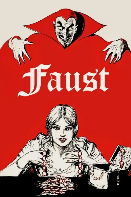 浮士德