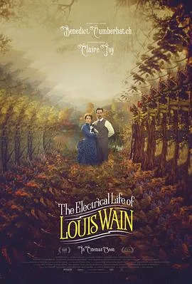 路易斯韦恩的激情人生