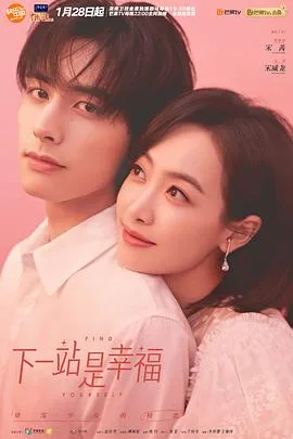 资深少女的初恋