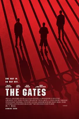 门禁惊魂