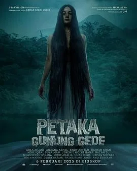 恶咒灵