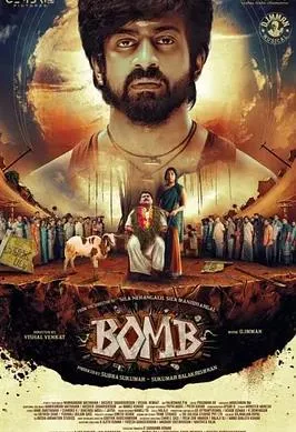 共生之地
